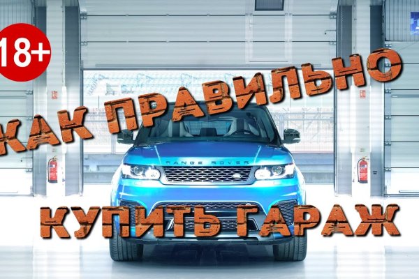 Забыл пароль от кракен