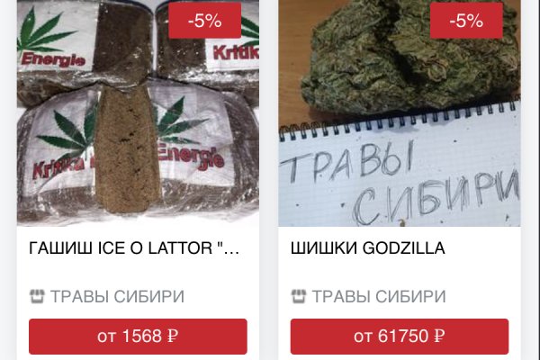 Кракен актуальные