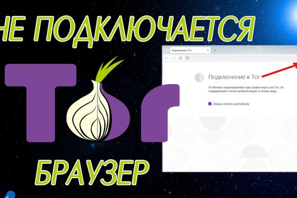 Зайти в кракен