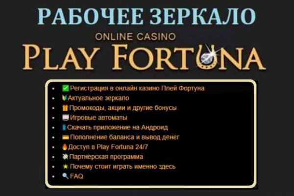 Кракен 9 at