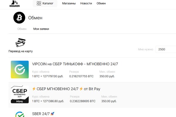 Даркнет официальный сайт вход