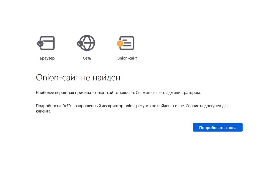 Ссылка на кракен тор браузер