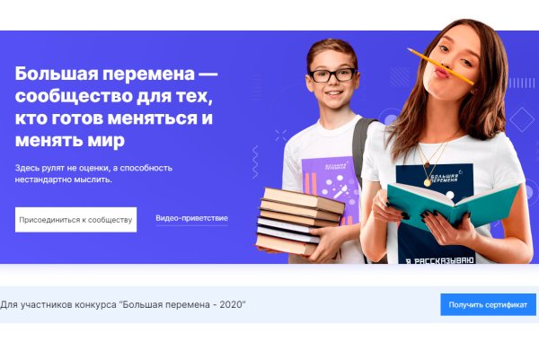 Пользователь не найден кракен даркнет