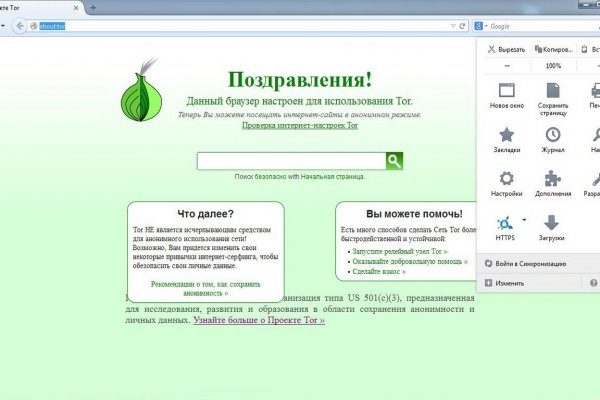 Dark net официальный сайт